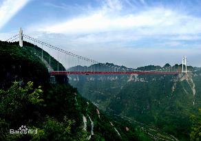 矮寨特大悬索桥